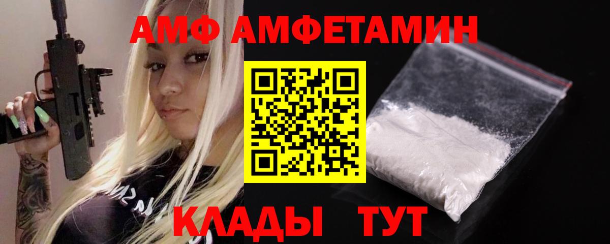 ГАШ  МАРИХУАНА  MDMA  Cocaine  Вход с VPN  Подольск  Меф  