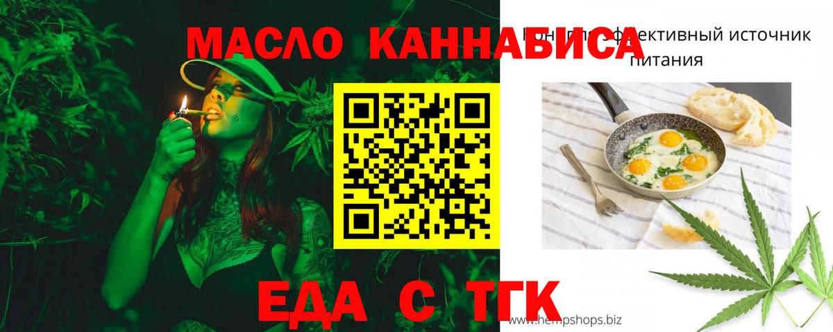 Подольск  Canna-Cookies марихуана  Вход с VPN 