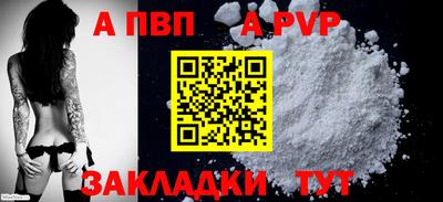 мескалин Первоуральск
