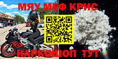 мескалин Первоуральск