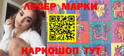 мескалин Первоуральск