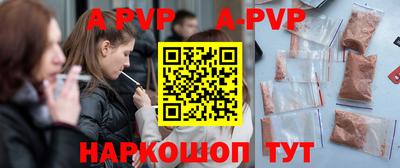 МДМА Пенза