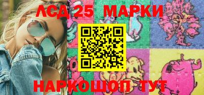 мескалин Первоуральск