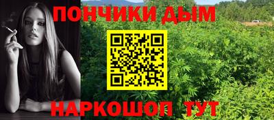 мескалин Первоуральск