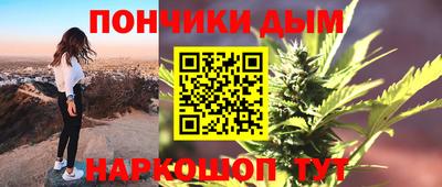 мескалин Первоуральск