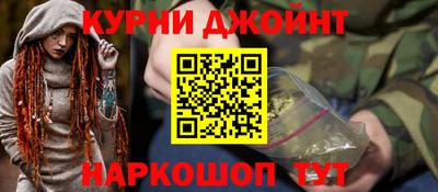 мескалин Первоуральск