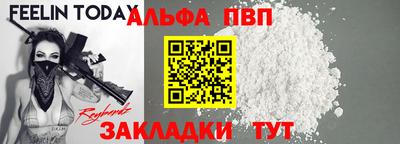 мескалин Первоуральск