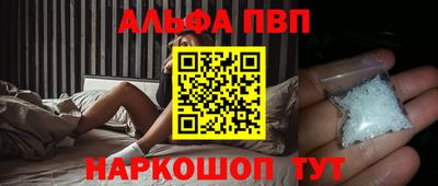 мескалин Первоуральск
