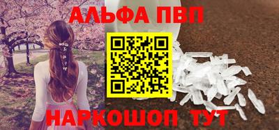 мескалин Первоуральск