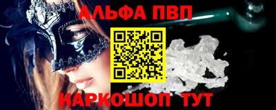 МДМА Пенза