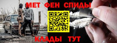 МДМА Пенза
