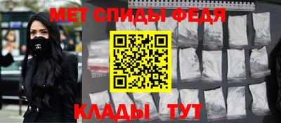 хмурый Партизанск