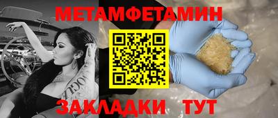 мескалин Первоуральск