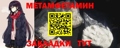 хмурый Партизанск