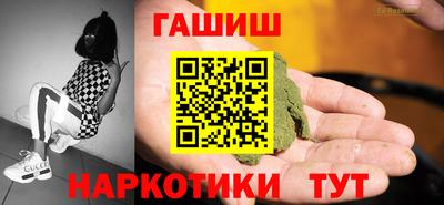 мескалин Первоуральск