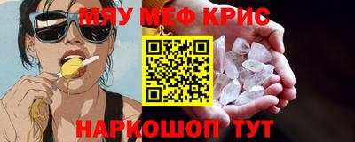 мескалин Первоуральск