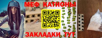 мескалин Первоуральск