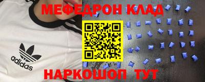 МДМА Пенза
