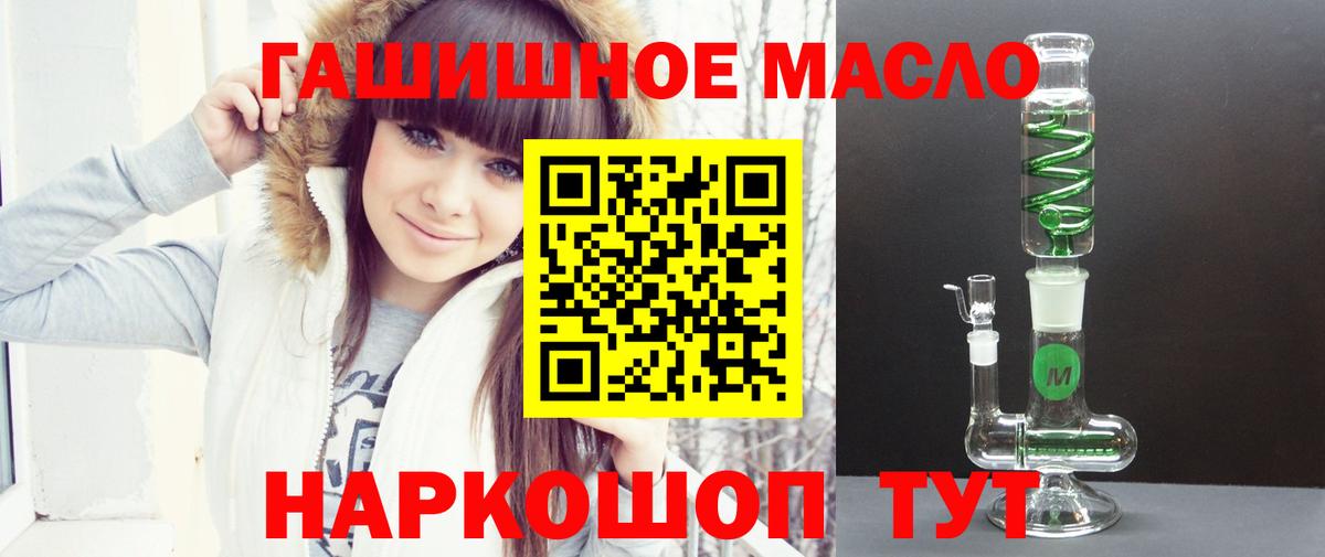 Дистиллят ТГК жижа  Вход с VPN  Подольск  ТГК Wax 