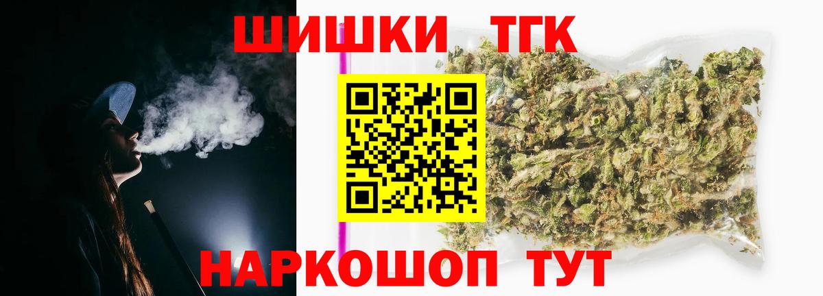 Бошки марихуана Bruce Banner  Бошки Шишки Ganja  Канабис план  Подольск  Шишки марихуана марихуана  Вход с VPN 