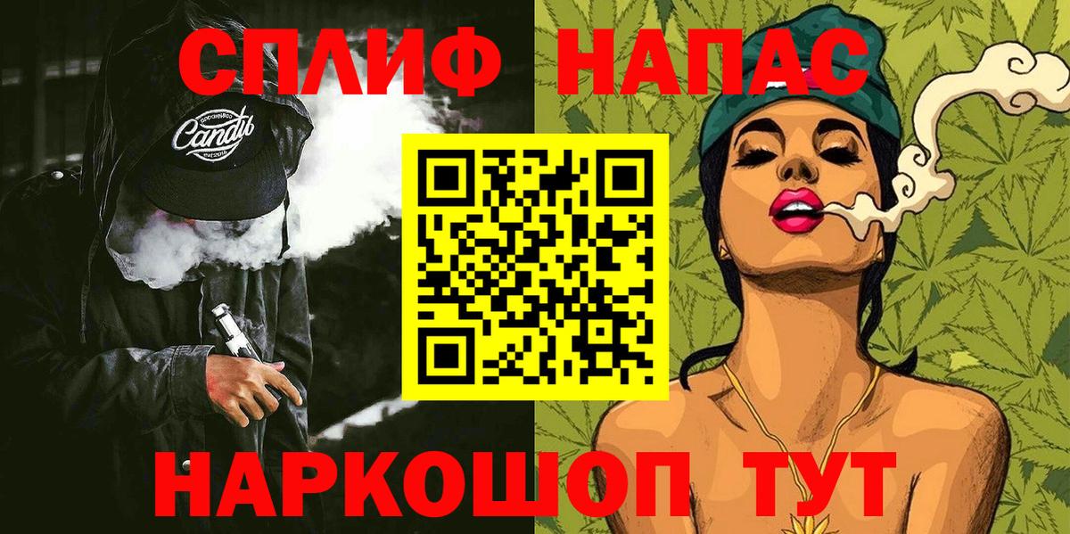 Гашиш Подольск